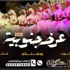 2025  شيلة  زفات  شيلات  زفات_بالاسماء  اكسبلور  زفات_عروس