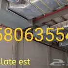 مكيفات مخفى