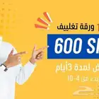 ورق تغلييف مقاس كبير وصغير