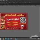 استيكرات.كروت.بنرات.اكواب.بوكس.مطابع دعايه واعلان