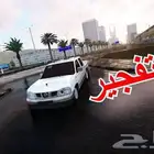 تركيب اسيتو كورسا تفجير و هجولة لل بي سي