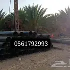 حفر ابار