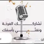 استديو زفات وشيلات لمسة خيال