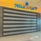 مصنع أبواب الفتح