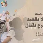 2025  شيلة  زفات  شيلات  زفات_بالاسماء  اكسبلور  زفات_عروس