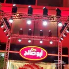 للحفلات والمناسبات وتنظيم المعارض والمؤتمرات افتتاح محلات