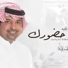 زفات بالاسماء زفة عروس زفة عروسين زفات راشد الماجد