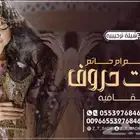 2025  شيلة  زفات  شيلات  زفات_بالاسماء  اكسبلور  زفات_عروس