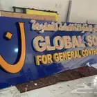 طباعة بوكسات واكواب واستيكر ولوحات أحرف بارزة