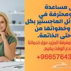 حل واجبات  رسائل ماجستير