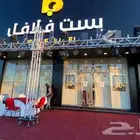 افتتاحات.بيمات تراسات بار لد سيتي كلر اضائه