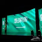 تأجير اضاءة خظرء اليوم الوطني شاشات عرض صوتيات تنسيق حفلات