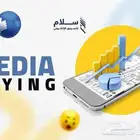 صمم متجرك الإلكتروني بإحترافيه وكن شريك نجاح معنا
