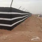 شبوك مزارع