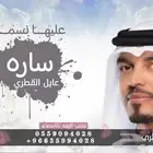 زفات_اوتار  زفات_عرايس  زفة  زفات_بالأسماء  زفة_عروسه  زفة