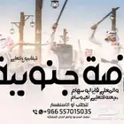 شيلة عرضة شيلة زواج الاخوان شيلة ام العريس شيلة مولود تخرج