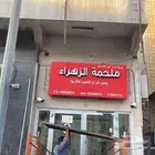 طباعة بوكسات واكواب واستيكر.. تجهيز بكجات اليوم الوطني