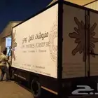 مطابع استكر مطبعة بوكس مطبوعات رول طباعة اوفست ديجتال أكياس