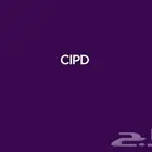 اكاديمية الموارد البشرية Cipd