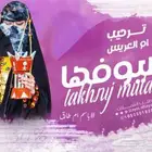 تنفيذ شيلات زفات شيلات طرب حماس زفات موسيقى _بدون موسيقى