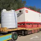 لوبد لنقل المعدات