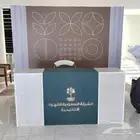 تنفيذ معارض وموتمرات طباعة مطابع مطبعة