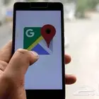 حذف  ملفك التجاري على قوقل ماب