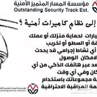 كاميرات مراقبة Hikvision بأسعار منافسة