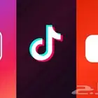 متابعين   مشاهدة   كومنتات  تيك توك   أنستا   يوتيوب