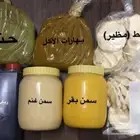 للبيع سمن غنم و بقر