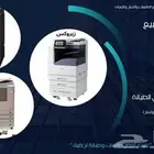 طابعات مجدده استيراد الماني للبيع