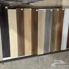 باركيةSPC