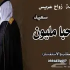 تنفيذ الشيلات الترحيبية الحماسيه بإسم