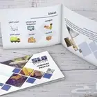 صم م بروفايل شركتك باحتراف