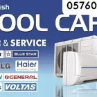 السلام علي م ورحم  الل  وبر ات