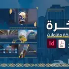 تصميم متاجر