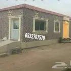 مقولات عامه