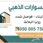 طباعة كروت - أختام - استيكر - فواتير - سندات قبض - بنر
