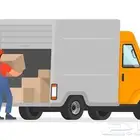 عمال تحميل تنزيل