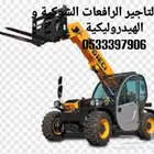 تاجير رافعات شوكية JCB Telehandler 17 m for rent
