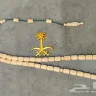 سبحة عاج طبيعي