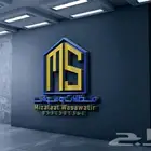 مظلات وسواتر وبرجولت خيام_ملكي خيام عادي ابواب شبابيك