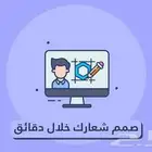 تصميم وتقديم علامة تجارية احترافيي للهيئة الملكية قبول مضمو
