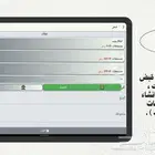 برنامج كاشير ابتكار ويب