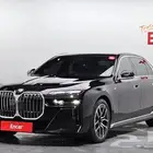 بي ام دبليو 740i موديل 2023