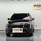 كيا - سبورتاج - 2026