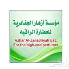 استكر لاصق_لواصق_استيكر