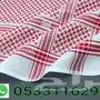 شماغ اليشمك .. ميز نفسك 