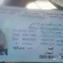 سائق خاص يبحث عمل بالرياض لديه رخصه واقامه