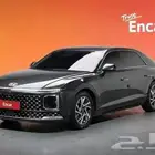 جرانديور (ازيرا)2023